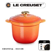 LE CREUSET -萬用窈窕鑄鐵鍋 18 (流金火焰橘-百年限定淡金頭-內鍋黑)
