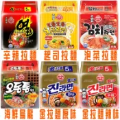 【限時回饋+免運】韓國 不倒翁 拉麵 起司 辣起司 海鮮烏龍麵 泡麵 Q拉麵 金拉麵 番茄義大利麵 黑胡椒牛骨湯 走道C