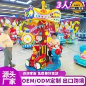 【人氣爆款】搖搖車轉馬商用兒童樂園叮咚車旋轉木馬投幣親子游藝機電玩設備廠