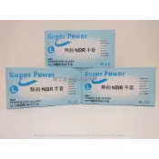 萊亞生活館 藍色 無粉NBR手套 Super Power 強力橡膠手套 9“ 盒裝 丁腈手套 NBR手套 無粉手套