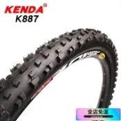 🔥高品質🔥建大輪胎26寸*2.1/2.35速降衝山DH自行車山地越野車漂移外胎輪胎-防滑輪胎