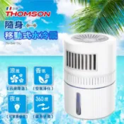 【台灣現貨🔥免運🔥24H出貨】水冷扇 冰冷扇 冷風扇 湯姆盛移動式無線水冷扇TM-SAF15U 小型水冷扇 興雲網購