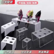 【桃園免運】甜筒蛋捲展示架110孔亞剋力冰淇淋展示架甜筒架冰激淩蛋筒支架蛋