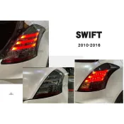 超級團隊S.T.G SUZUKI SWIFT 10 11 12 13 14 15 16 年 燻黑殼 光柱型led尾燈