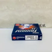 油膩膩 附發票 1顆350元 NGK CR8EIX 銥合金 火星塞 適用 G5 G6 150 FIGHTER