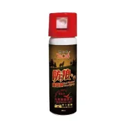 黑珍珠 防狼噴霧劑60ml 水柱型 防身噴霧劑 防身用品