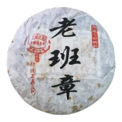 (店+)【老字號普洱林】『普洱林』2006年洪興祥~極品老班章400g生茶/高端老生茶(編號A580)