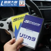 Spoon 汽車改裝通用前擋風玻璃裝飾靜電貼 HKS本田無限賽車風格裝飾貼