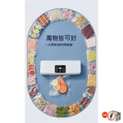 紋路袋 真空袋 食品袋 紋路真空袋 食品包裝 封口機 真空機專用袋 17*25