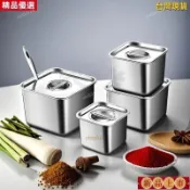 ✨精品優選/免運✨不銹鋼調理盆 配料盒 商用316不銹鋼料理盆紅油罐大容量食品級奶茶店自助餐調味盒帶蓋 醬料盒 調味盒