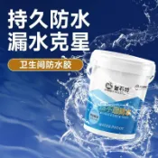 阿嫲的百寶屋 防水塗料補漏彈性液體卷材屋頂樓頂堵漏王裂縫瀝青防水塗料聚氨酯{鑫弘-工葉電器}可開發票