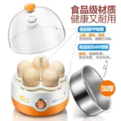 林之舍家居 樂天精選 煮蛋器 小熊煮蛋器自動斷電家用迷你蒸蛋器迷你燉蛋蒸雞蛋羹神器ZDQ-2201