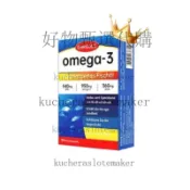 【免運下殺】德國 EHRGOLS 健耐德 高純度omega3深海魚油 歐米伽魚油 30粒