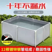 養魚水箱帆布魚池油布防水布養魚池家用加厚帶支架錦鯉耐磨刀刮布