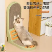 【暢麥】貓抓板 貓磨爪板 立式貓抓板 寵物磨爪器 貓咪玩具 遊樂貓抓板 雙面瓦楞紙板 58cm 立式造型