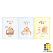 (店+)卡皮胖拉-25K空白固頁筆記本【九乘九文具】筆記本 線圈筆記本 空白筆記本 記事本 方格筆記本 筆記本 A6 A5 A4