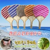 【i郵購】自然屋精品 草編扇 涼扇 扇子 草編扇客製化贈品 環保風企業廣告 自然風活動廣告 開幕贈禮品 個性化訂做100即可烙專屬Logo