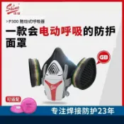 什物集 【台灣公司 可開發票】迅安P300電動送風防毒面具口罩化工氣體噴漆專用防塵呼吸防護面罩