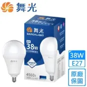 【DanceLight 舞光】38W LED商業營業用E27燈泡2入組(D-E2738DR3/NR3/WR3)