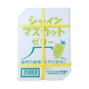 (店+)AS水果果凍 麝香葡萄果凍 日本吸果凍 水蜜桃果凍 蘋果果凍 果凍禮盒 日本零食【嘻饈仔現貨】