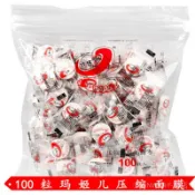可開發票✨瑪姬兒壓縮麵膜紙水療濕敷灌膚補水無紡佈紙膜扣純棉眼簾內一次性#免運#台灣出貨
