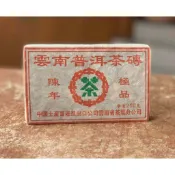 品名：中茶綠印陳年極品普洱茶磚 年份：2002年 淨重：250克 工藝：生茶 倉儲：自然倉