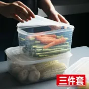 協貿國際日用品生活11館 家用冰箱收納盒子水果蔬菜保鮮盒大號廚房長方形食品冷凍密封盒子