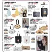 (🐾 喵一下雜貨店) 現貨 7-11 線條小狗 甜蜜一夏 存錢筒 造型座墊 飲料提袋 手提袋 單肩包 小金毛 馬爾濟斯
