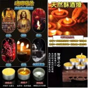 【台灣發貨 免運】油酥蠟燭 環保天然酥油燈 供佛油 燈酥油燈 2小時4小時燃燒 無煙酥油燈 蠟燭 光明燈 惡搞蠟燭批發