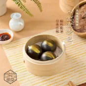 黑金流沙包