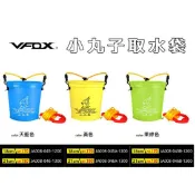 滿額免運🔥 VFOX 小丸子 取水袋 有網 折疊式 打水桶 帶繩 EVA 汲水袋 活魚桶 濱海釣具