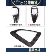 BMW F20 F30 F31 F22 F32 F34 3GT 內飾 排檔桿 面板 排檔蓋 碳纖 排檔底座 真碳纖