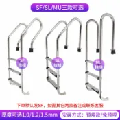 良品舎 公司貨 快速出貨 游泳池扶梯下水扶手爬用梯子加厚304不銹鋼防滑踏板安全爬梯防水LL0660
