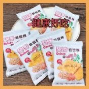 【尋找驚喜】馬來西亞 藜麥礦鹽餅 零食 餅乾