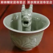 優惠】戒盈杯貪心杯龍頭杯平心杯青瓷九龍公道杯耀州瓷西安禮品 斯奈爾