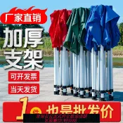 輝煌匯購 {臺灣公司貨 可打統編}四腳防雨帳篷擺攤用雨棚四角遮陽車棚遮雨伸縮式棚子折疊戶外大傘