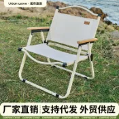 喜挖2店 克米特椅戶外折疊椅子野餐露營桌椅套裝行動式釣魚椅超輕可攜式椅子