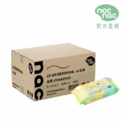 【nac nac】EDI嬰兒潔膚柔濕巾60抽/(箱購24包/濕紙巾)| 官方旗艦店