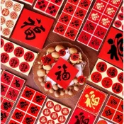 新年小福字貼紙 自黏貼紙 2027春節 紅色福貼 水果烘培包裝貼紙 過年裝飾