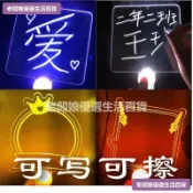 闆娘優選☘壓克力發光手寫板 手持螢光棒 網紅夜光燈牌 可重複使用