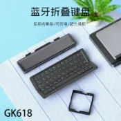 全球選品1館 生活百貨 Geyes GK618藍芽折疊鍵盤鋁合金禮品