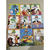 二手 精裝版 硬殼書 童書 迪士尼歡樂小百科