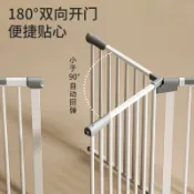 宜百家 免運 嬰兒門欄寵物門欄嬰兒樓梯口護欄兒童安全門欄圍欄免打孔柵欄防護欄寵物狗隔離門欄