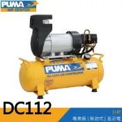【泰鑫工具】PUMA 巨霸空壓 DC112 12V 直流空壓機 打氣機 1HP 11L 直流電 直接無油式空壓機 風車