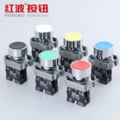 阿嫲的百寶屋 紅波Y5按鈕開關自復位平鈕22mm常開常閉XB2be101啟停控制自鎖按鈕，{鑫弘-工葉電器}可開發票