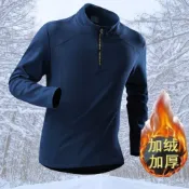 台灣出貨【衣貳山】男款冬季加厚保暖長袖 冬季禦寒長袖 加絨加厚 男款保暖長袖 禦寒長袖 中層衣 保暖 禦寒 厚長袖 溫暖