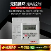 幸福時光館 {可打統編 保固一年}三相定時器時控開關定時開關風機增氧機380v無限循環控制器KG317T