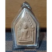 歡迎聊聊 龍普遮 2545 一期頭幫坤平 泰國南傳佛教佛牌 ☆薩圖🙏☆