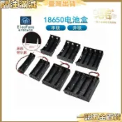 【18650電池盒】串聯並聯 3.7V 鋰電池座 1位 3/4節 2插片 焊針 行動電源 18650 電池 18650 