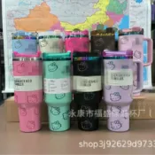全球選品1館 生活百貨 stanley同款史丹利同款KT史迪仔四季花車用保冷冰霸杯汽車杯保溫杯